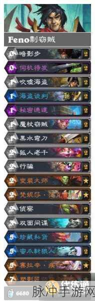 炉石传说奥特兰克的决裂，联盟与部落的抉择指南