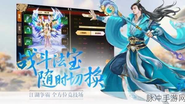 梦幻新诛仙师徒系统深度攻略，携手共赴仙途奇缘