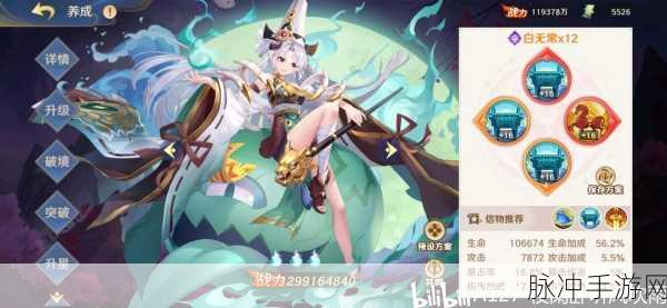 自在西游哪吒命格搭配攻略，阎君命格是否适用？