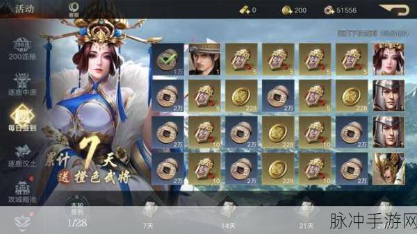 荣耀新三国阵容搭配全攻略，打造无敌战队