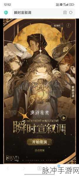 重返未来1999伊索尔德技能效果深度解析