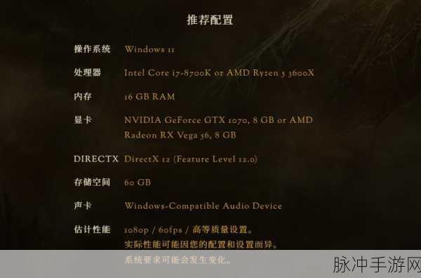 畅玩艾尔登法环不再头晕，实用秘籍大公开