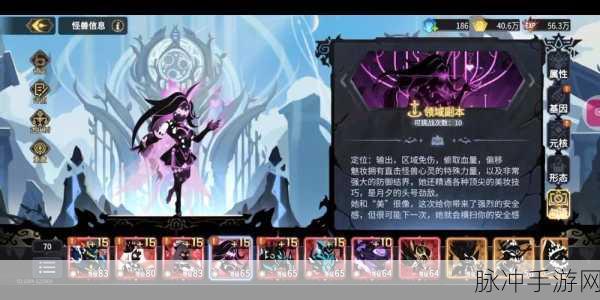 超进化物语神灵升阶攻略，解锁战力新境界