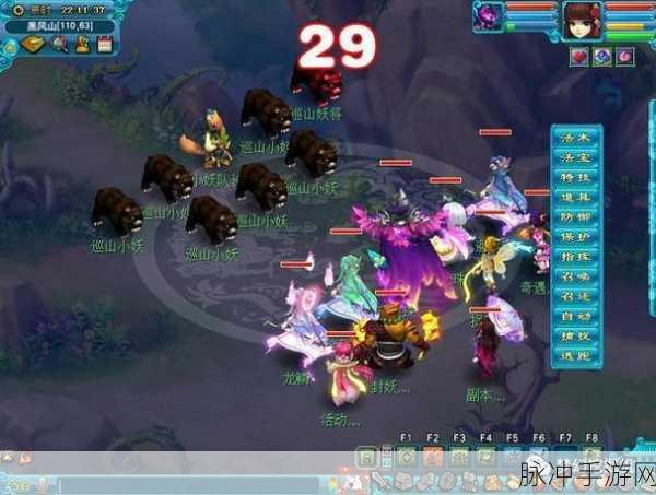 大唐游仙记手游深度解析，大战黑风山副本全攻略