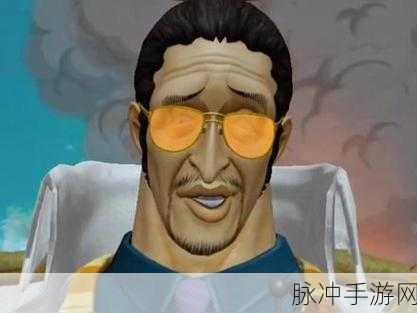 海贼无双3黄猿实用招数详解及玩法深度推荐