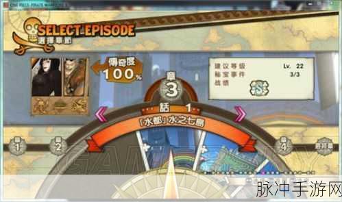 海贼无双3黄猿实用招数详解及玩法深度推荐