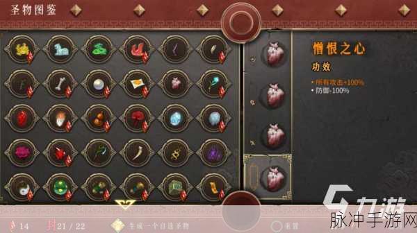 暖雪手游深度攻略，血液秘药研究报告获取方法全解析