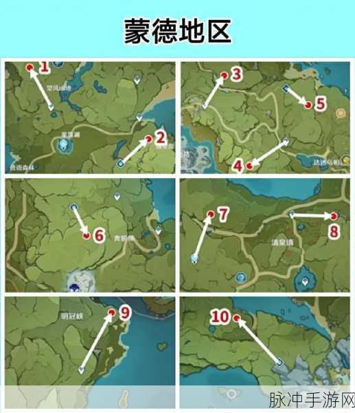 原神须弥沙漠地灵龛位置全揭秘
