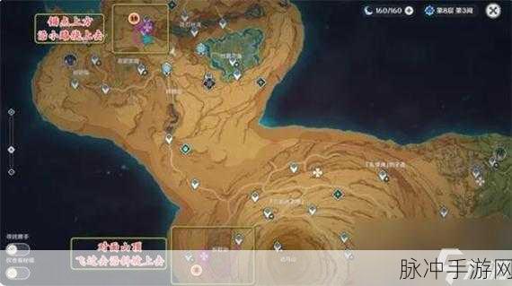 原神须弥沙漠地灵龛位置全揭秘