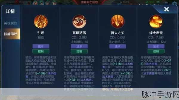 王者荣耀周瑜怎么压制扁鹊？周瑜上分连招套路攻略