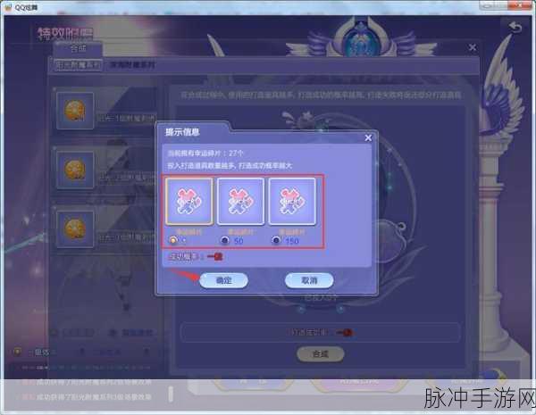 QQ炫舞手游攻略，打造舒适休息SSS搭配秘籍