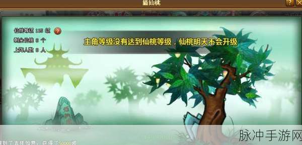 神仙道，等级压制与吕洞宾招募的深度探讨