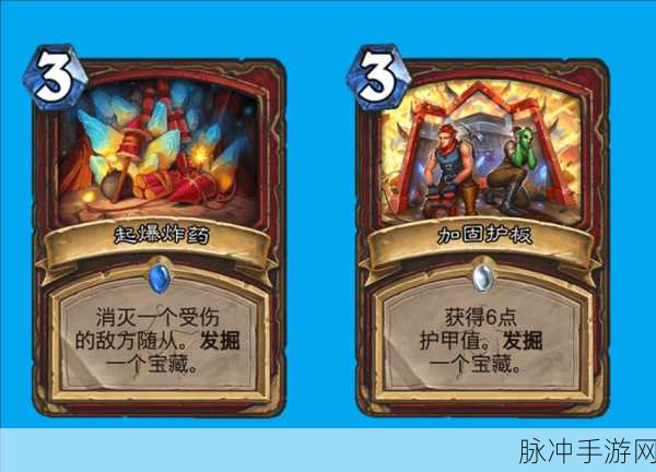 炉石传说载人毁灭机，全方位攻略与应用技巧