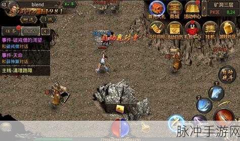 热血传奇手游挖矿宝地大揭秘