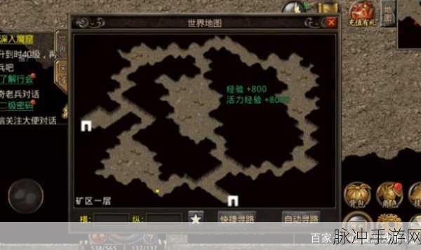 热血传奇手游挖矿宝地大揭秘