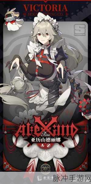 热门游戏角色技能大揭秘，绝区零丽娜技能全解析