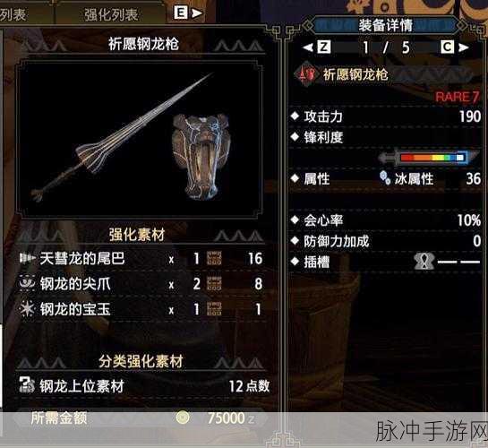 怪物猎人崛起正式版武器强度排名，详细解读游戏中各类武器的实力对比