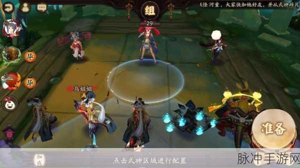 阴阳师姑获鸟的养成攻略，解锁狗粮大队长的终极奥义