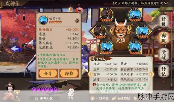 阴阳师姑获鸟的养成攻略，解锁狗粮大队长的终极奥义