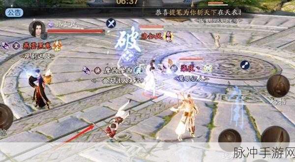 天涯明月刀手游移花松林问战技巧，解锁更强大的战斗策略