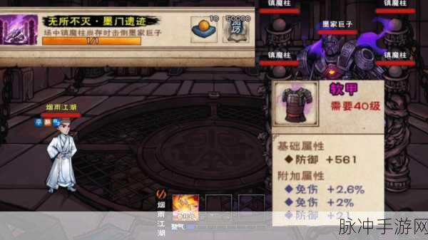 烟雨江湖40级副本攻略，老木匠位置及稳过墨家巨子战力解析