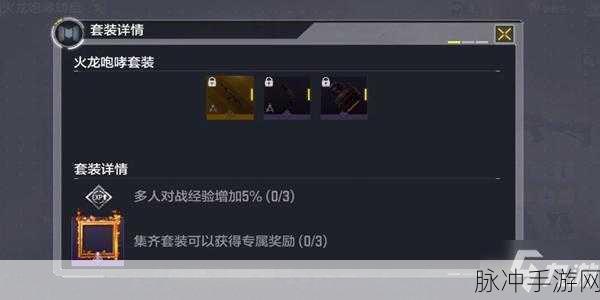 使命召唤手游火龙咆哮抽满花费全解析