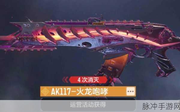 使命召唤手游火龙咆哮抽满花费全解析