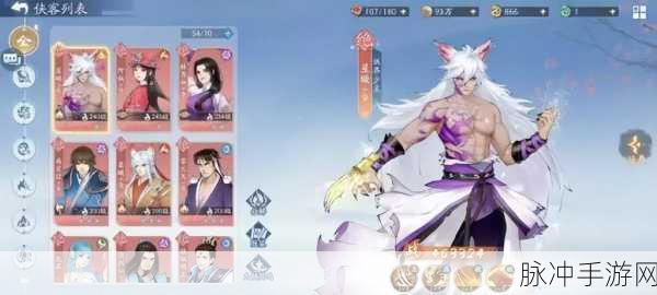 仙剑奇侠传6奇葩设定吐槽，手游公司如何吸取教训