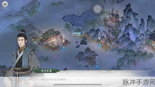 墨剑江湖深度探索，宛州城桐油寻觅指南