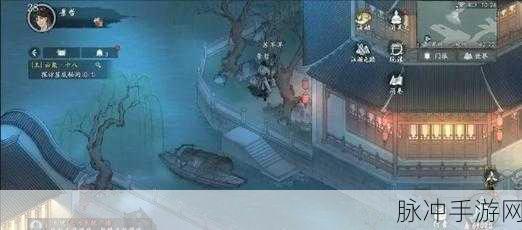 墨剑江湖深度探索，宛州城桐油寻觅指南