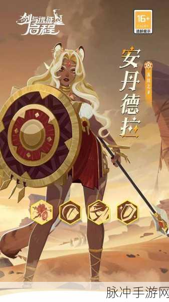 剑与远征启程卡夫拉角色深度解析，环境天气影响下的战术制定