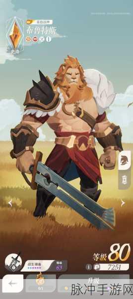 剑与远征启程卡夫拉角色深度解析，环境天气影响下的战术制定