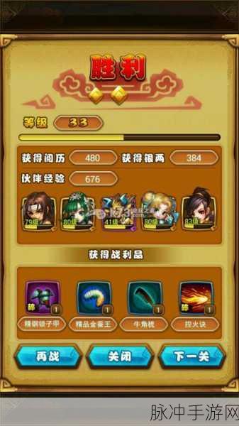 仙剑奇侠传5手游深度攻略，揭秘穿帮、BUG、诀窍与彩蛋