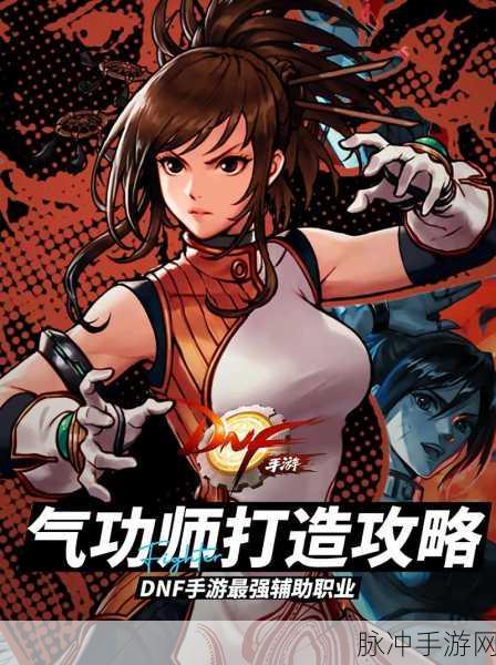 DNF 手游，探究辅助职业被削背后的真相