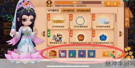 造梦无双预约礼包领取全攻略