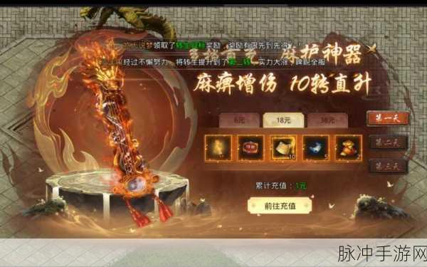 山海经之名剑录飞升秘籍大公开