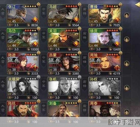 率土之滨250万武勋主城五队搭配深度攻略