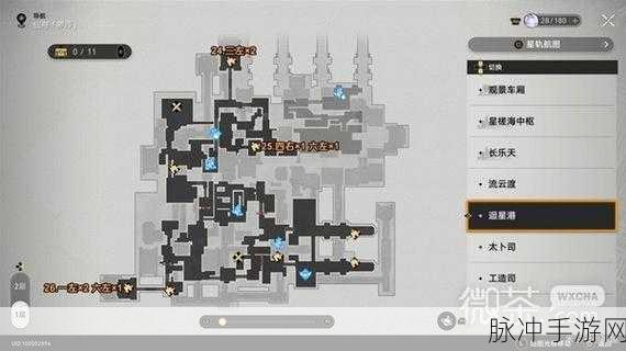 崩坏星穹铁道流云渡枘凿六合解谜全攻略