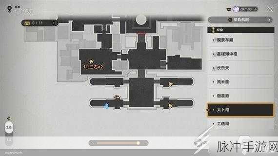 崩坏星穹铁道流云渡枘凿六合解谜全攻略