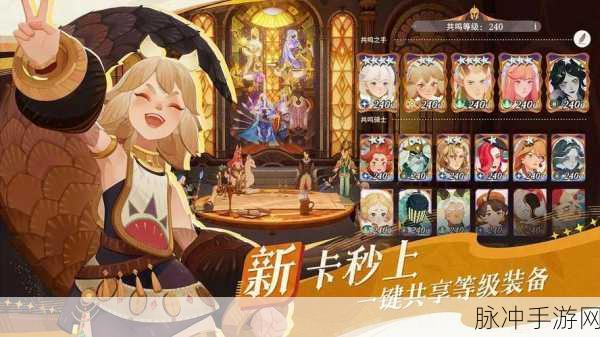 剑与远征荒火骑士阵容搭配全攻略