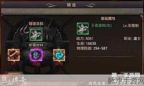 王者传奇战力飙升秘籍，功能特色系统深度解读