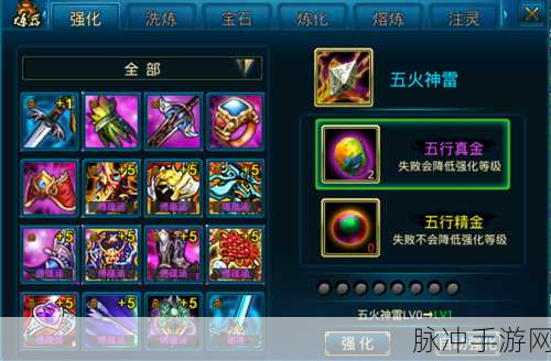 蜀山传奇，深度解析角色信息与修炼攻略