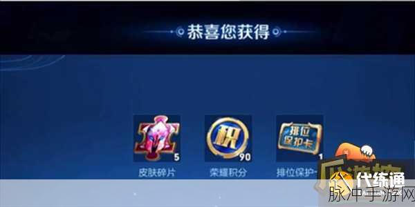 王者荣耀成年礼包领取全攻略