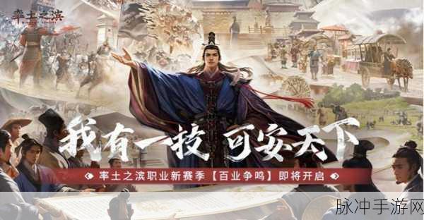 率土之滨九周年庆典，沙场聚首活动深度解析