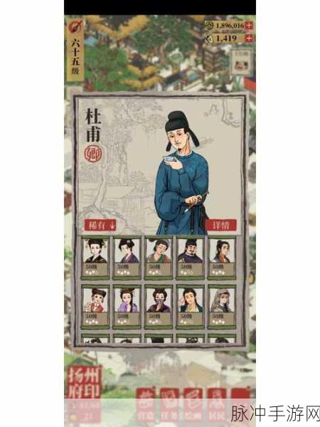 江南百景图卿级人物强度全解析
