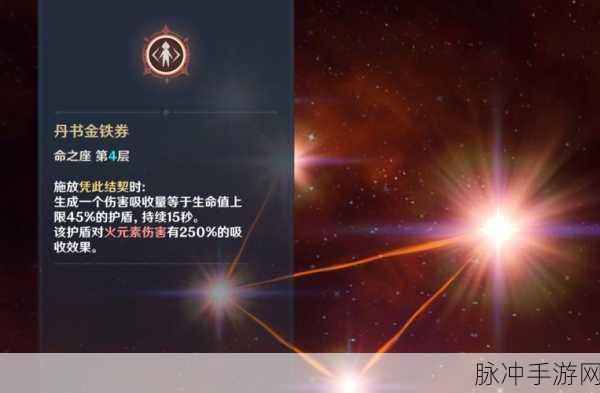 原神烟绯0命能玩吗？烟绯命数推荐全解析