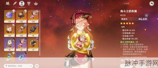 原神烟绯0命能玩吗？烟绯命数推荐全解析