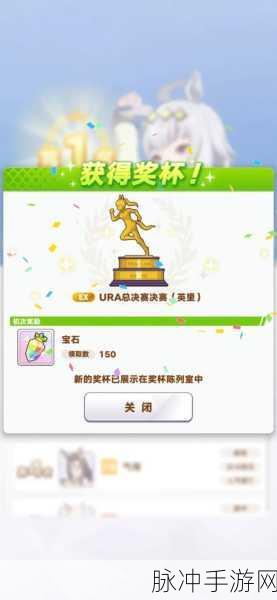 闪耀优俊少女小栗帽养成目标与珍贵道具获取方法全攻略