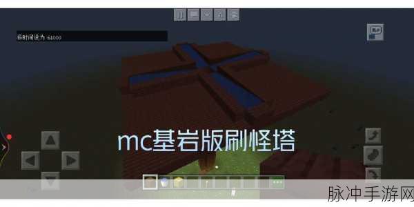 我的世界高效率局部刷怪塔制作教程，从零开始构建高效刷怪塔全面指南