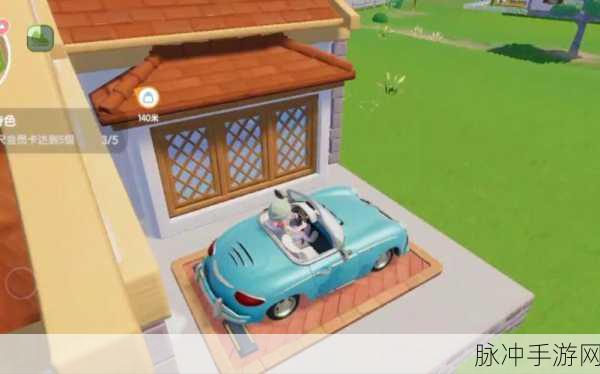 心动小镇，轻松掌握车载工具更换技巧